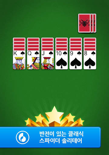 Spider Go: Solitaire Card Game screenshot 11