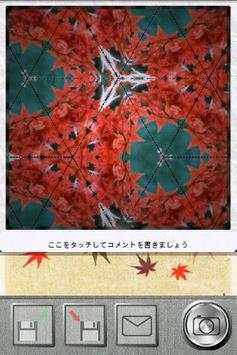 Kaleidoscope Camera free 1 تصوير الشاشة