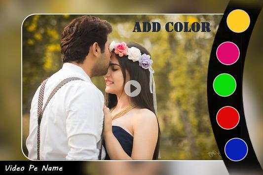 Video Pe Name 2 تصوير الشاشة