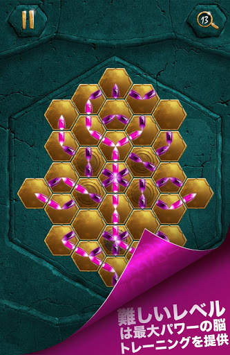 Crystalux・パズル screenshot 2