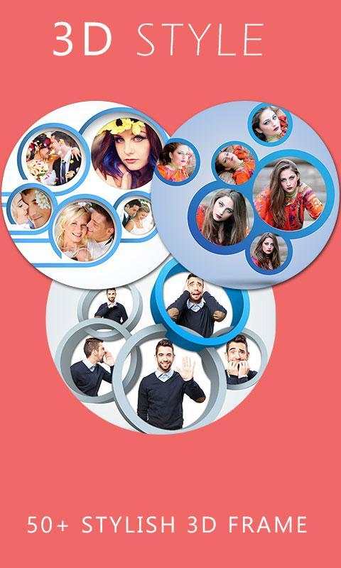 3D Photo Collage Maker 3 تصوير الشاشة