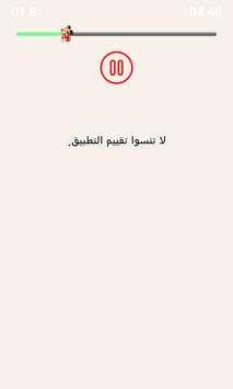 اغاني حلا ترك 3 تصوير الشاشة