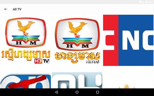 Khmer TV screenshot 14