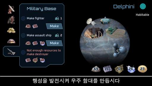 Exoplanet Settlers - 우주 개척자 screenshot 3