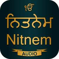 Nitnem (Sundar Gutka) With Audio