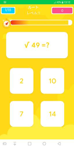 数学の遊び - 数学のゲーム screenshot 6