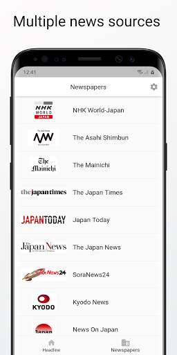 Japan News - English News & Newspaper 1 تصوير الشاشة