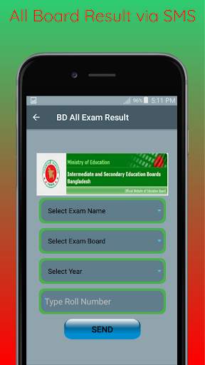 BD All Exam Result screenshot 6