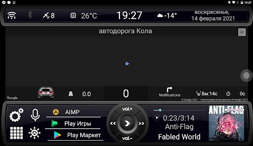 N6_Theme for Car Launcher app screenshot 5