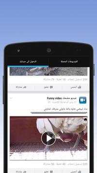 Video Dwonloader Free Fast screenshot 4