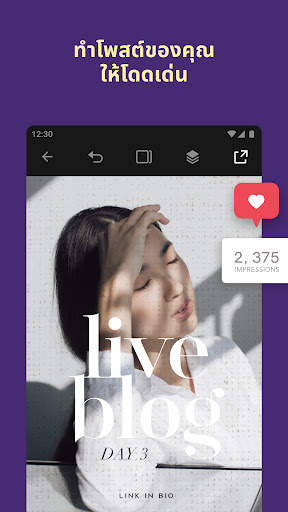 GoDaddy Studio: ออกแบบโลโก้ screenshot 7