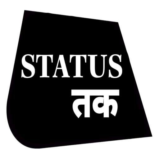 Status Tak 1.2.6