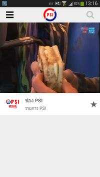 PSI screenshot 1