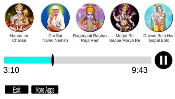 Bhajan screenshot 1