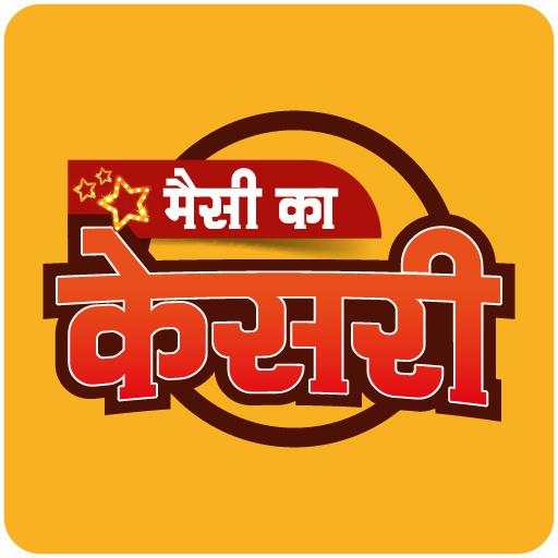 Massey Ka Kesari 1.0.1