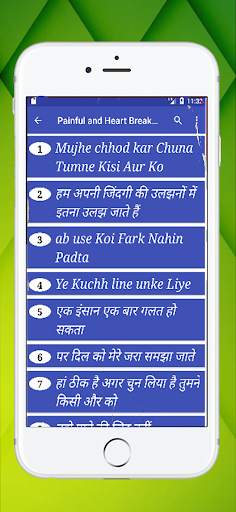 Sexy Kamsutra ki Story InHindi screenshot 1