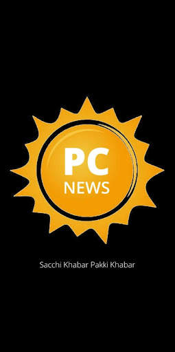 PC NEWS -- PUBLIC CIRCLE NEWS APP... screenshot 1
