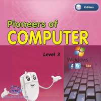 Pioneers Of Computer 2nd Edition Win 7 Level 3 logo