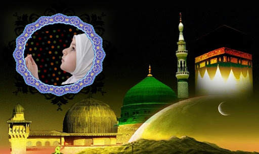 Eid Mubark Photo Frame LATEST screenshot 1