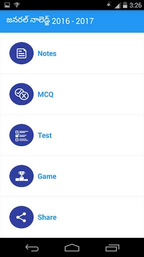 Telugu GK 2017 screenshot 1