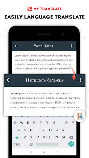 My Translate -Hindi,English,Chat,Voice Translator screenshot 6