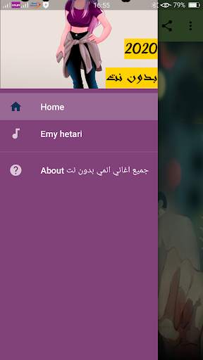 اغاني ايمي هيتاري 2020 بدون نت - الحياة امل screenshot 4