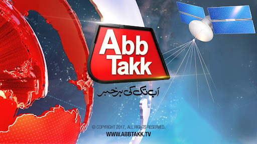 AbbTakk News screenshot 7