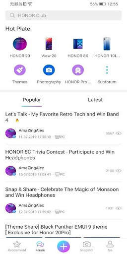 HONOR Club screenshot 2