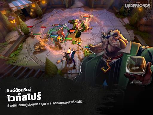 Dota Underlords screenshot 7