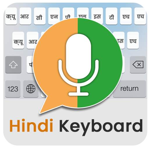 Easy Hindi Keyboard for Hindi English Typing 1.6.2