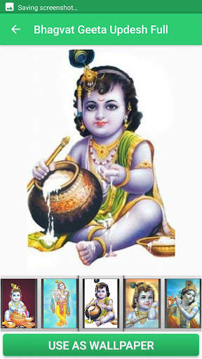 Bhagvat Geeta Updesh Full screenshot 3