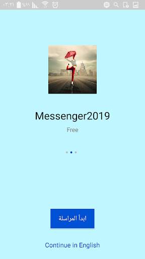 Messenger 2019 screenshot 3