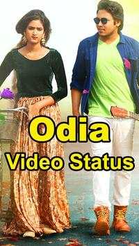 New OdiaVideo Status screenshot 1