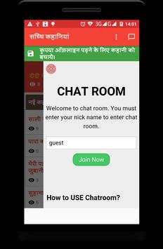 Hindi Sachchi Kahani screenshot 4