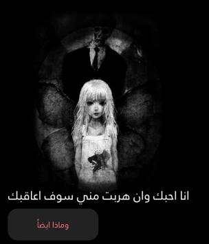 مريم 4 تصوير الشاشة