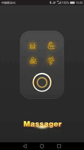 Massager screenshot 1