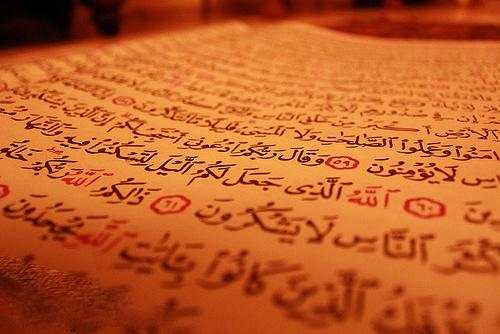 ادعيه 15 تصوير الشاشة