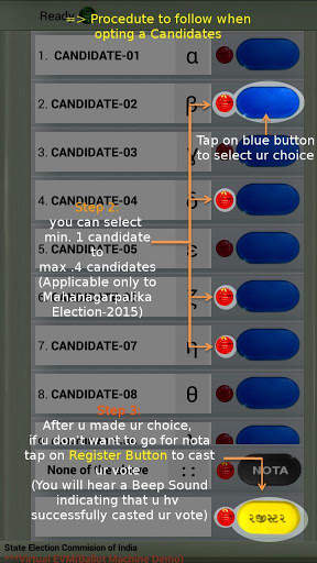Rajkot SVAP screenshot 5