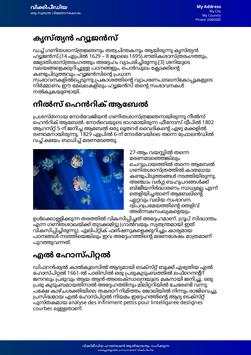 PDF Writer - Indian Languages screenshot 2