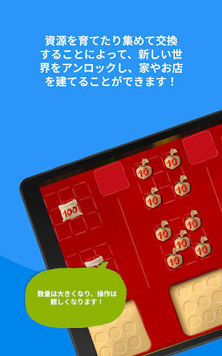 Kahoot! Big Numbers: DragonBox screenshot 19