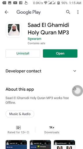 Saad El Ghamidi Holy Quran MP3 screenshot 8