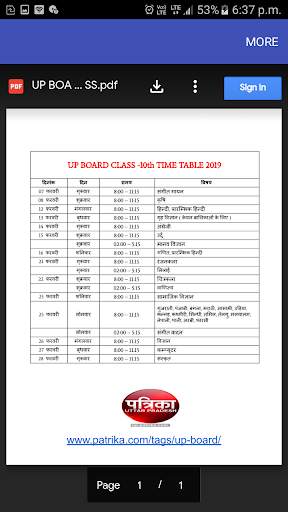 UP Board Class 10th Sample & question paper's 2020 screenshot 3
