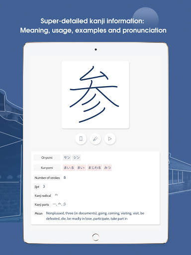 Study Kanji N5 - N1: Janki screenshot 10