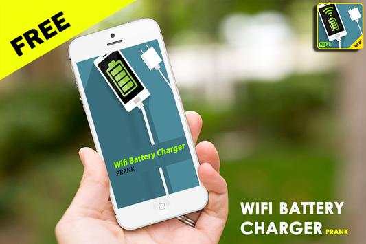 Wifi Battery Charger Prank screenshot 1