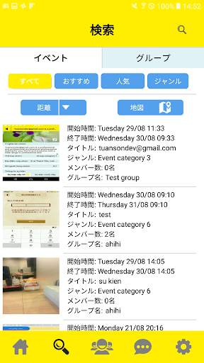 matching app 2017 screenshot 1