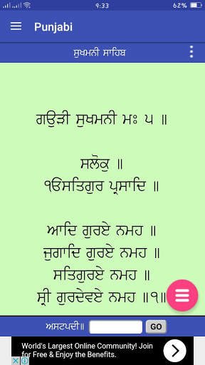 All Nitnem Gurbani screenshot 2