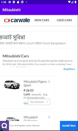 Car Price In India स्क्रीनशॉट 2