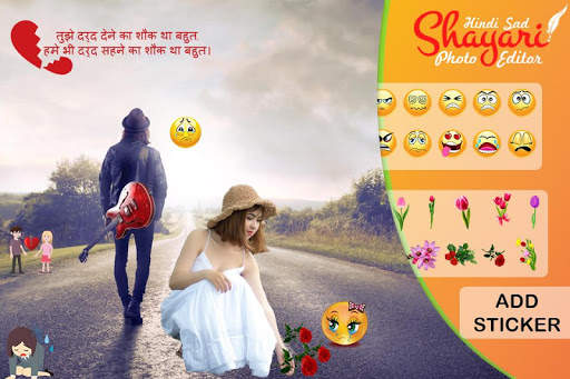 Hindi Sad Shayari Photo Editor screenshot 4