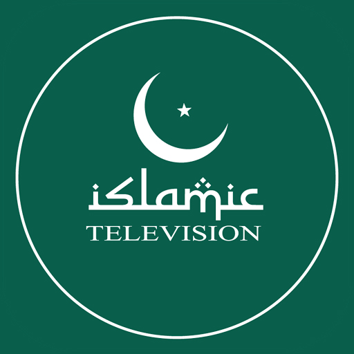 ikon ISLAMIC TV | TANZANIA | MUONEKANO MPYA