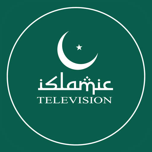ISLAMIC TV | TANZANIA | MUONEKANO MPYA 1.01.6